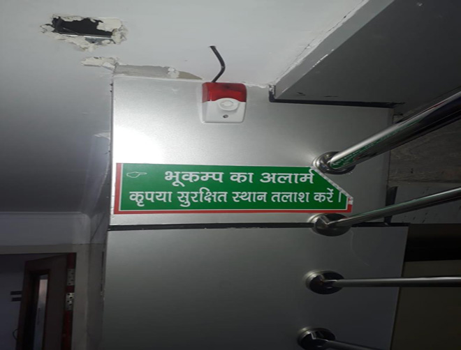 SECTY ELECTRONICS - LEADERSHIP IN EARTHQUAKE SCIENCE THROUGH INNOVATION AND TECHNOLOGY, First Time in India ( in save country it saved life... ), Earthquake detector secty lifePatron® MASTER, Earthquake, Terra Techcom provide services in Earthquake, Our product made in germany.